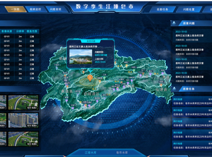 澧水公司數字孿生江埡皂市助力庫區智慧巡查
