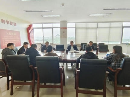 公司召開主題教育領(lǐng)導(dǎo)小組工作推進(jìn)會(huì)