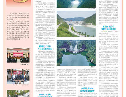 人民長江報載文：初心如磐踐使命 奮楫篤行繪新篇