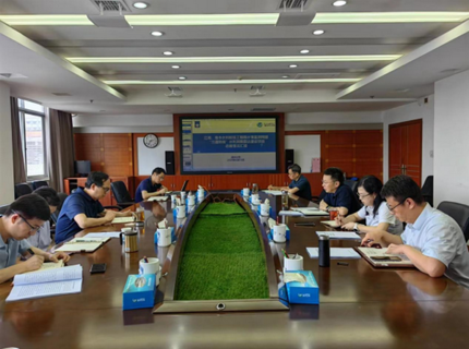 公司召開水利測雨雷達(dá)建設(shè)工作推進(jìn)會