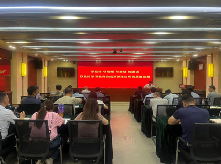 張洪剛講授黨紀學習教育專題黨課