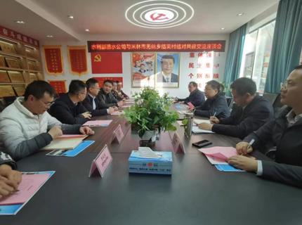 徐磊赴西藏開展對口援藏調研交流