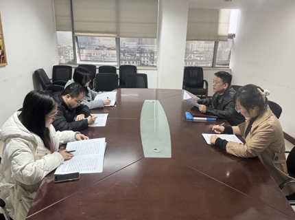 【學(xué)講話讀報(bào)告 抓落實(shí)見行動】凝心聚力謀開局 砥礪奮進(jìn)譜新篇