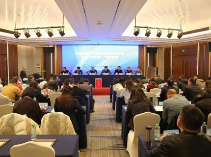 中國總會計(jì)師協(xié)會水利水電分會2025年第一次理事會議在公司召開