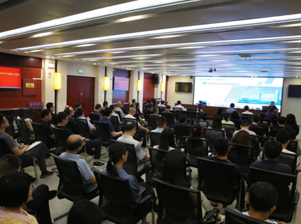 澧水公司舉辦企業(yè)監(jiān)管專題培訓