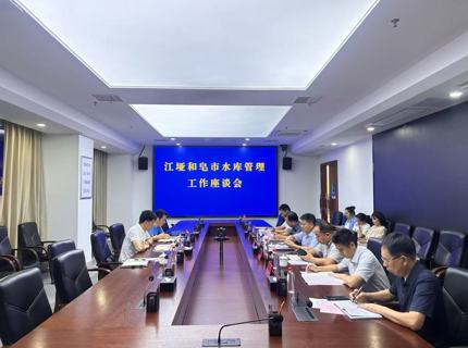 江埡和皂市水庫管理與保護范圍劃界工作圓滿完成