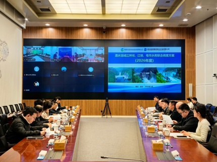 澧水流域江坪河、江埡、皂市水庫聯合調度方案（2026年度）通過長江委審查