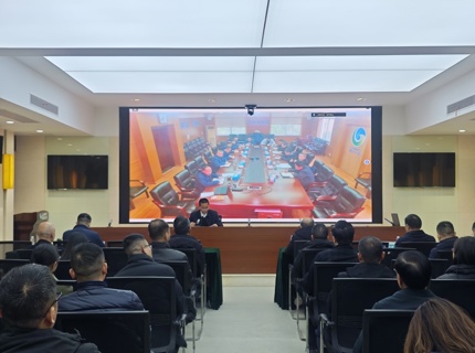 公司黨組召開2024年度民主生活會問題整改暨八項規定精神學習教育問題整改情況通報會